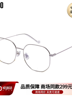 LOHO商场同款眼镜潮流多边镜框金属镜架眼镜框男女同款LH05066