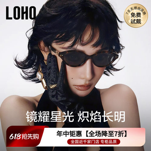 巨显脸小椭圆框墨镜贵气赫本镜