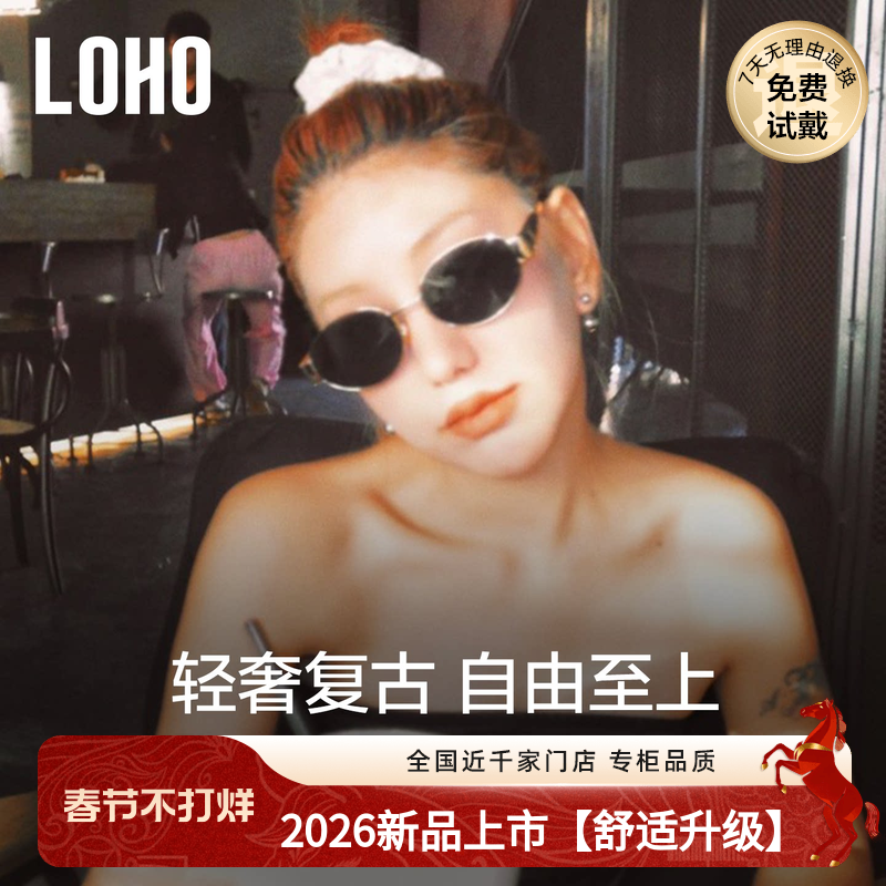 LOHO2026年新款复古老钱风度假墨镜偏光太阳镜开车轻奢防晒显脸小
