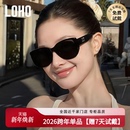 大框宽边猫眼防晒太阳镜 LOHO适合方圆脸墨镜女25新款 新年礼物