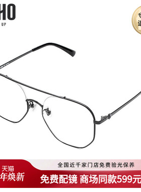 LOHO商场同款眼镜框男款飞行员近视眼镜可配度数眼镜架LH07031