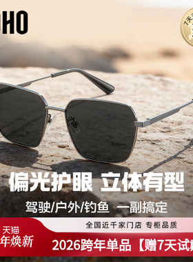 LOHO偏光飞行员百搭男款