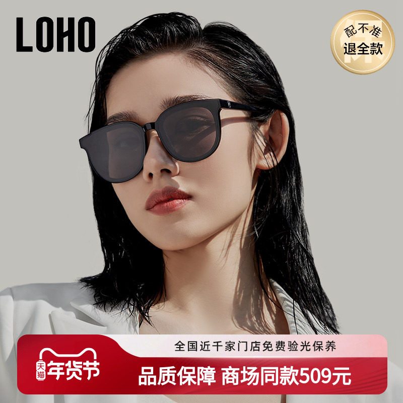 LOHO商场同款太阳镜高级感显瘦墨镜女款新款GM墨镜男LH00613