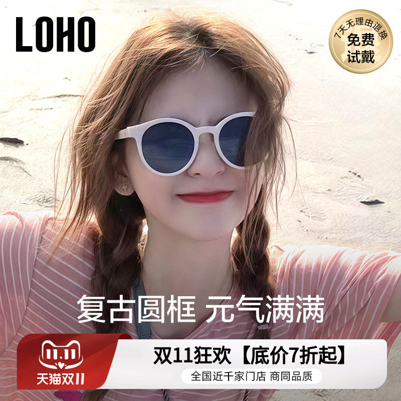 LOHO偏光太阳镜2026女款墨镜新款复古小圆框防晒防紫外线gm墨镜