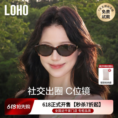 猫眼窄框墨镜女士高级感太阳镜