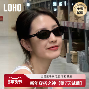 LOHO猫眼椭圆小框墨镜女新款防紫外线适合方圆脸高级感太阳眼镜gm