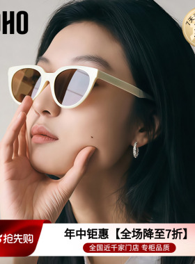 LOHO防紫外线猫眼百搭男女