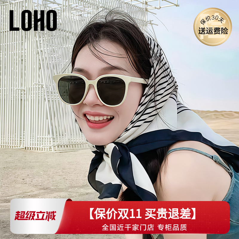 【定制近视配镜】LOHO偏光墨镜女防晒复古圆白框太阳眼镜LH09659