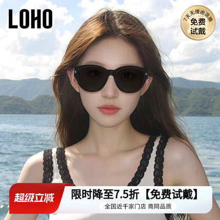 LOHO猫眼墨镜可套近视镜女款适合方圆脸偏光太阳眼镜开车近视套镜