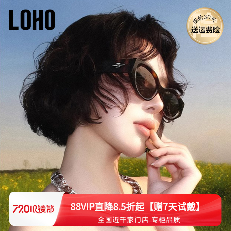 【UV400糖果镜】LOHO墨镜女款25新品防晒紫外线猫眼偏光太阳眼镜