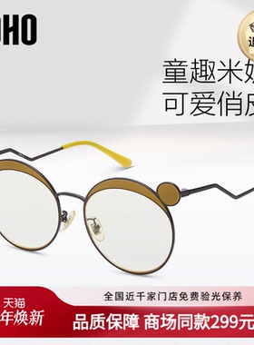 LOHO防晒太阳镜女可爱拍照神器