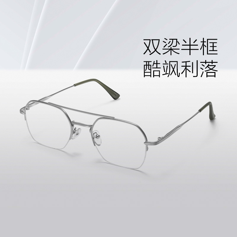 LOHO飞行员双梁半框防蓝光近视眼镜男款防蓝光抗疲劳个性复古镜框