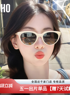 LOHO太阳镜猫眼时尚近视配镜墨镜