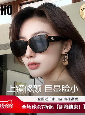 LOHO大框宽边猫眼墨镜女款26年新款偏光方圆脸墨镜女防晒太阳镜