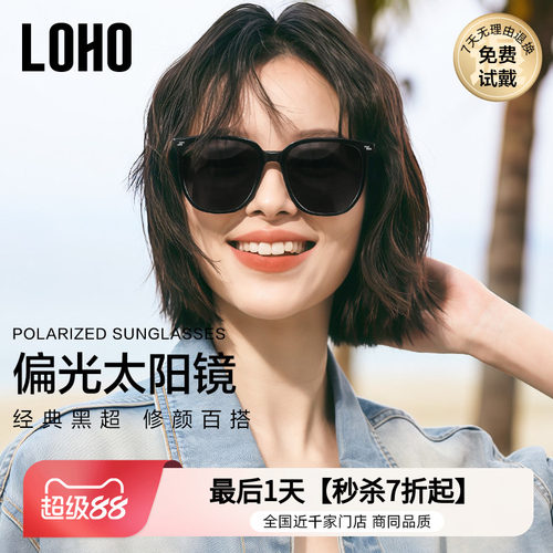 圣诞礼物防晒男女款墨镜防紫外线