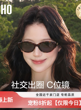 【方圆脸巨显小】LOHO防晒墨镜女2026新款防紫外线玳瑁猫眼太阳镜