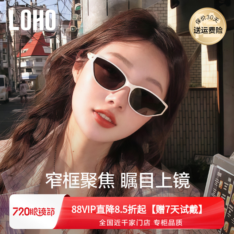 LOHO墨镜女款2025新款猫眼窄白框海边度假太阳镜gm眼镜男款高级感