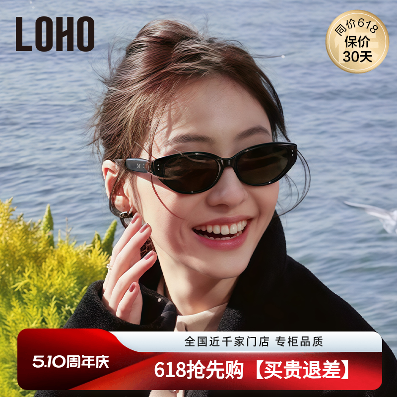 【网红爆款】LOHO墨镜女太阳镜防晒26新款高级开车旅游偏光猫眼镜
