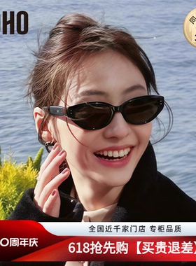 【网红爆款】LOHO墨镜女太阳镜防晒26新款高级开车旅游偏光猫眼镜