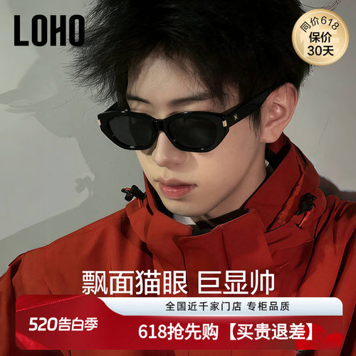 偏光太阳镜开车墨镜明星同款