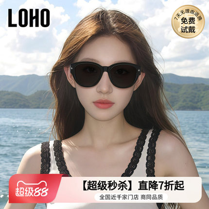 LOHO猫眼墨镜可套近视镜女款适合方圆脸偏光太阳眼镜开车近视套镜