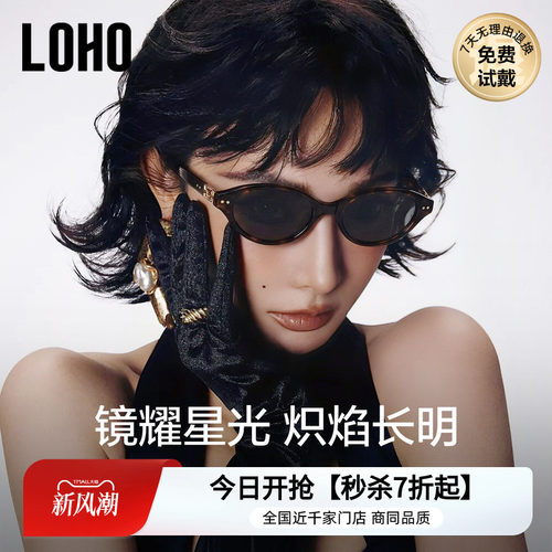 巨显脸小椭圆框墨镜贵气赫本镜