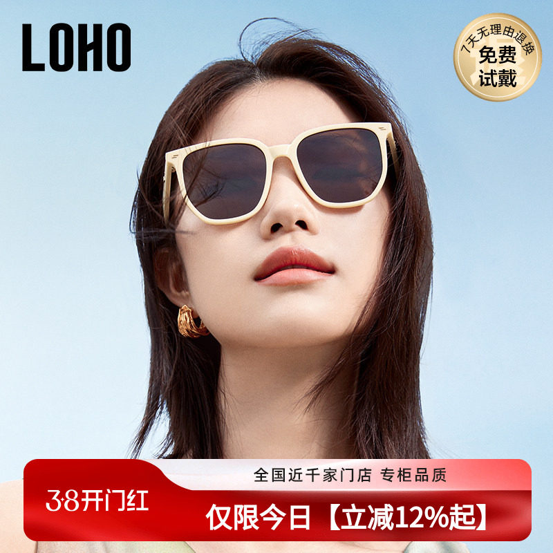 LOHO偏光镜2026太阳镜墨镜女款新款防晒防紫外线gm男款开车高级感