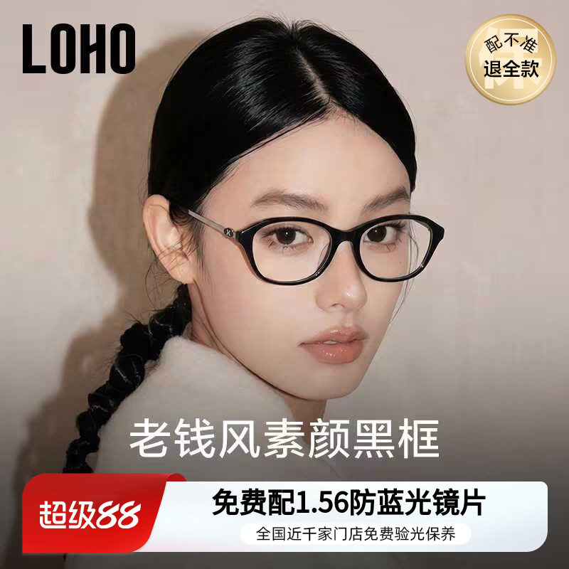 全国千家门店免费验光
