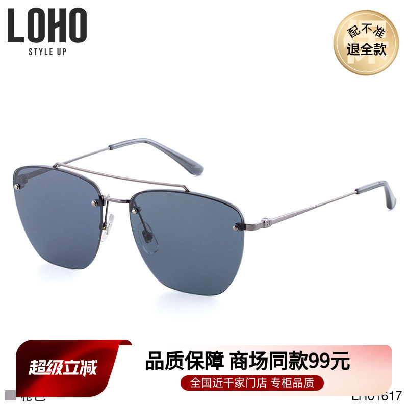 LOHO商场同款墨镜男潮双中梁半框合金太阳镜个性条纹眼镜LH01617