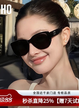 LOHO猫眼墨镜女款大框宽边适合方圆脸显脸小吸睛防晒复古太阳镜女