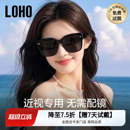 LOHO方框偏光套镜可套近视镜男士开车太阳镜防紫外线防晒女士套镜