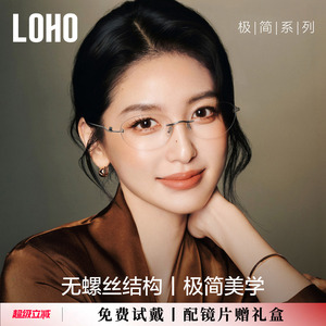 超轻无螺丝，通勤全天无感
