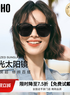 LOHO偏光墨镜太阳镜女款2026新款高级感防晒紫外线gm男款近视眼镜