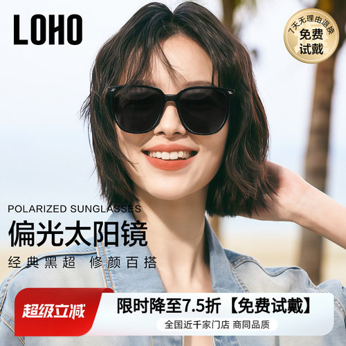 圣诞礼物防晒男女款墨镜防紫外线