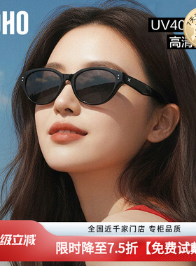 【博主同款】LOHO猫眼墨镜女款26新适合方圆脸防晒近视偏光太阳镜