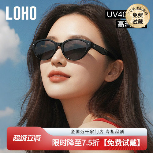 明星同款墨镜方圆脸天菜防紫外线