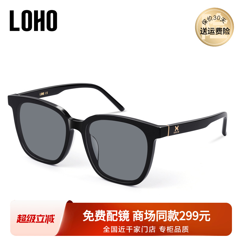 墨镜女韩版潮时尚方形板材太阳镜