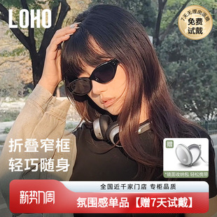 LOHO折叠猫眼墨镜2026窄框太阳镜防紫外线偏光开车专用gm眼镜女款