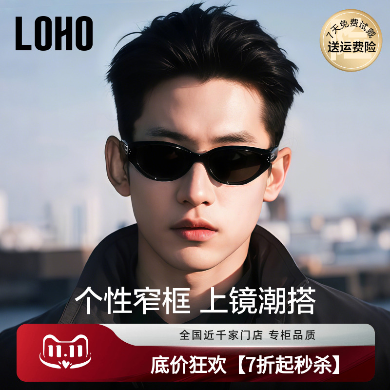 LOHO太阳镜窄框猫眼时尚复古男女