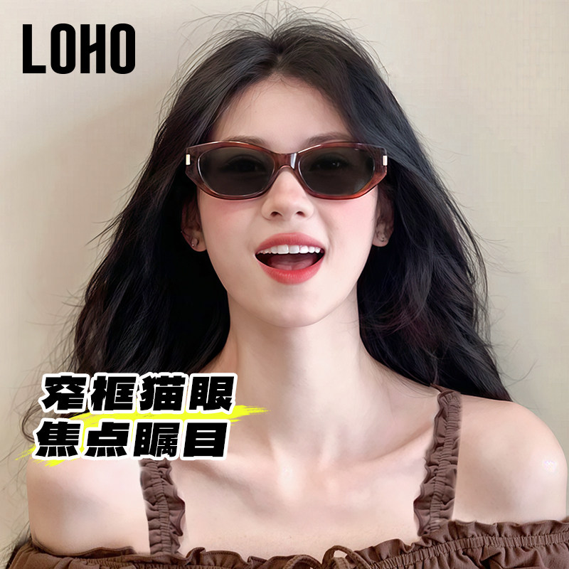 【新年礼物】LOHO复古猫眼墨镜可可镜男女防晒偏光太阳镜2025窄框