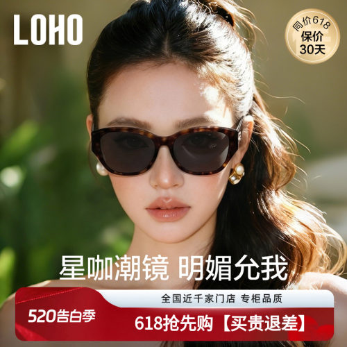 宽腿猫眼墨镜巨显脸小男女通用