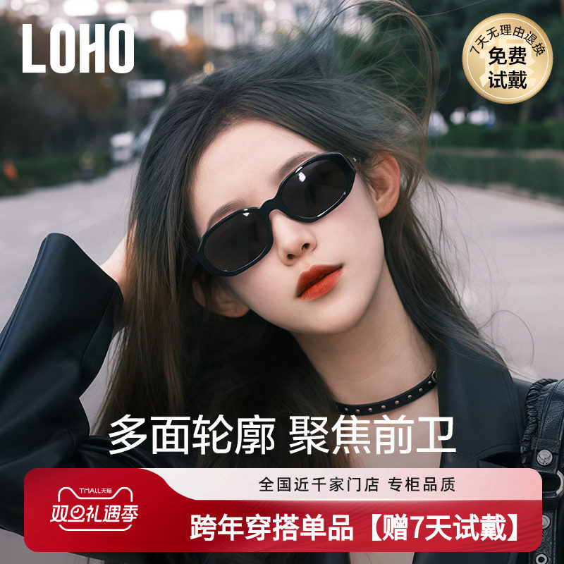 LOHO时尚新品墨镜男女同款小框偏光太阳镜尼龙高清遮阳防晒方框镜