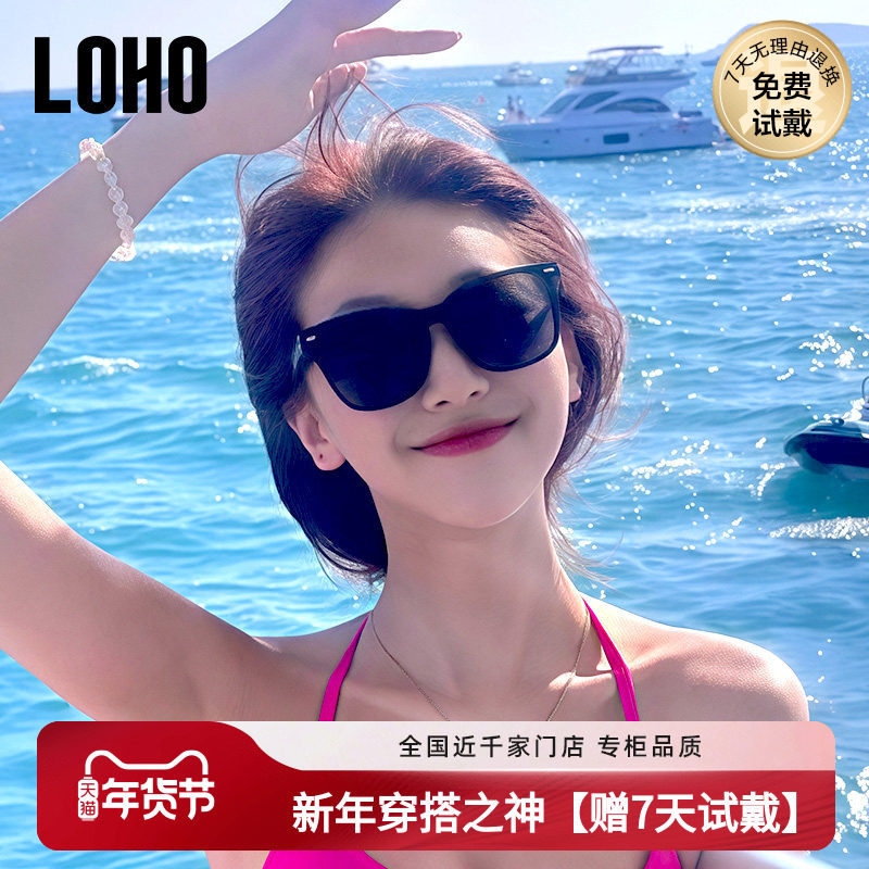 LOHO2025新款偏光太阳镜黑超大框显瘦开车防晒墨镜显瘦gm男女同款