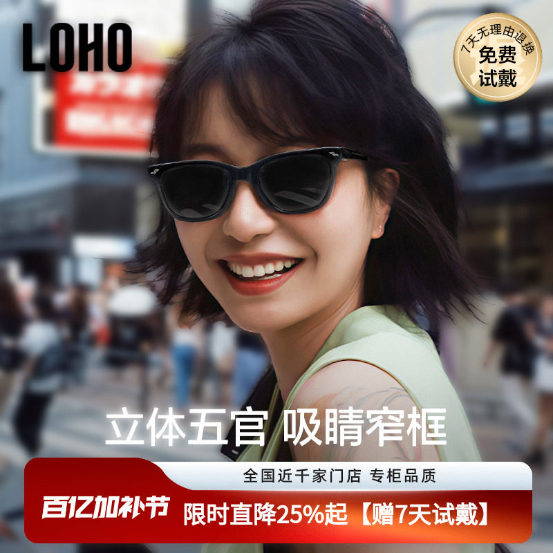 LOHO新款GM2026方框偏光太阳镜高清男女同款墨镜开车驾驶防紫外线