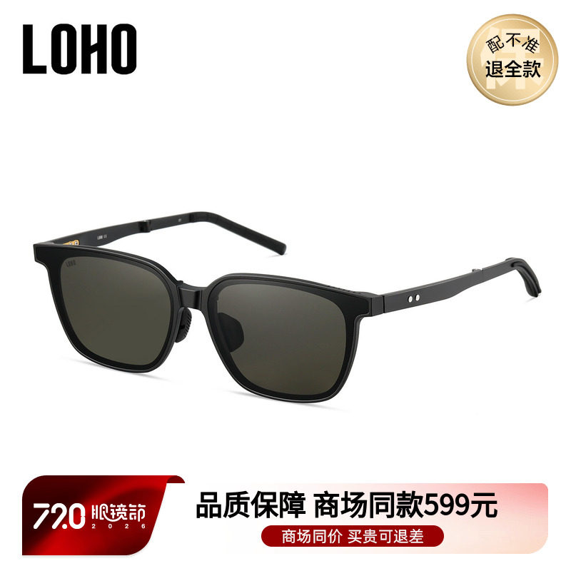 LOHO商场同款经典黑框太阳镜墨镜偏光防折叠男女通用LH30611