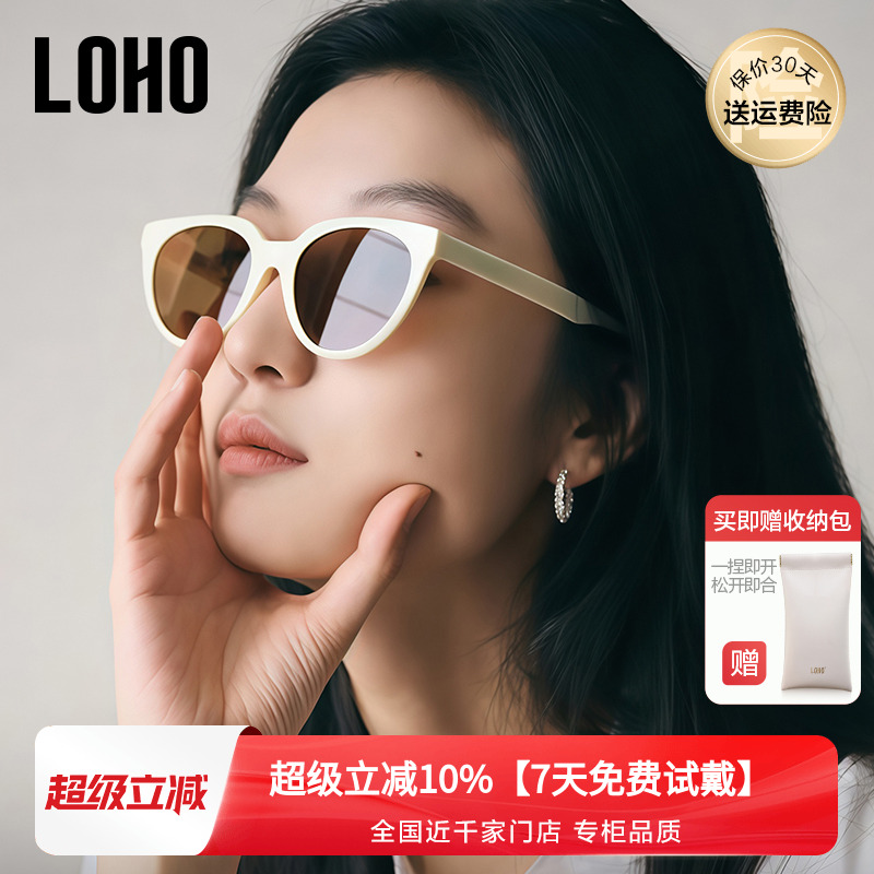 LOHO2025新款复古猫眼太阳镜高级感防紫外线墨镜白框女款方圆脸