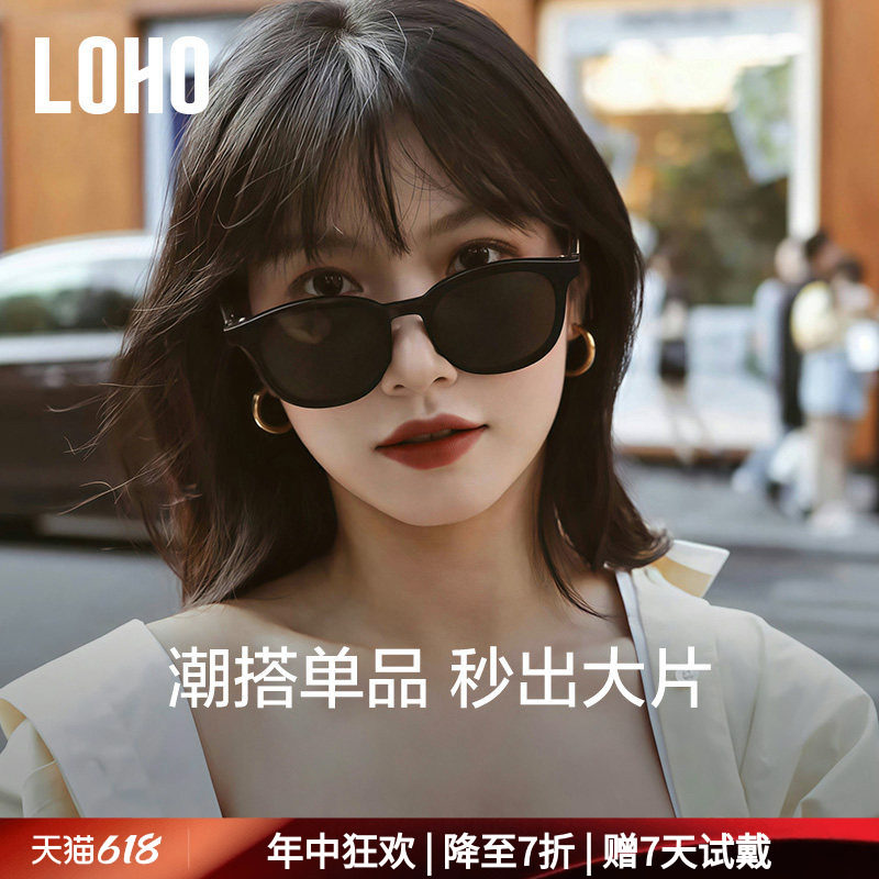 LOHO2026新款墨镜女显高级感小框太阳眼镜女圆框时尚百搭瘦脸女款