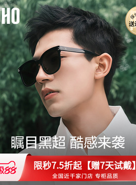 LOHO防晒防紫外线经典款男女