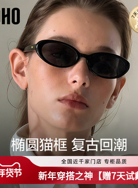 UV400防紫外线墨镜低调圆框