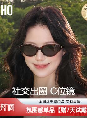 猫眼窄框墨镜女士高级感太阳镜